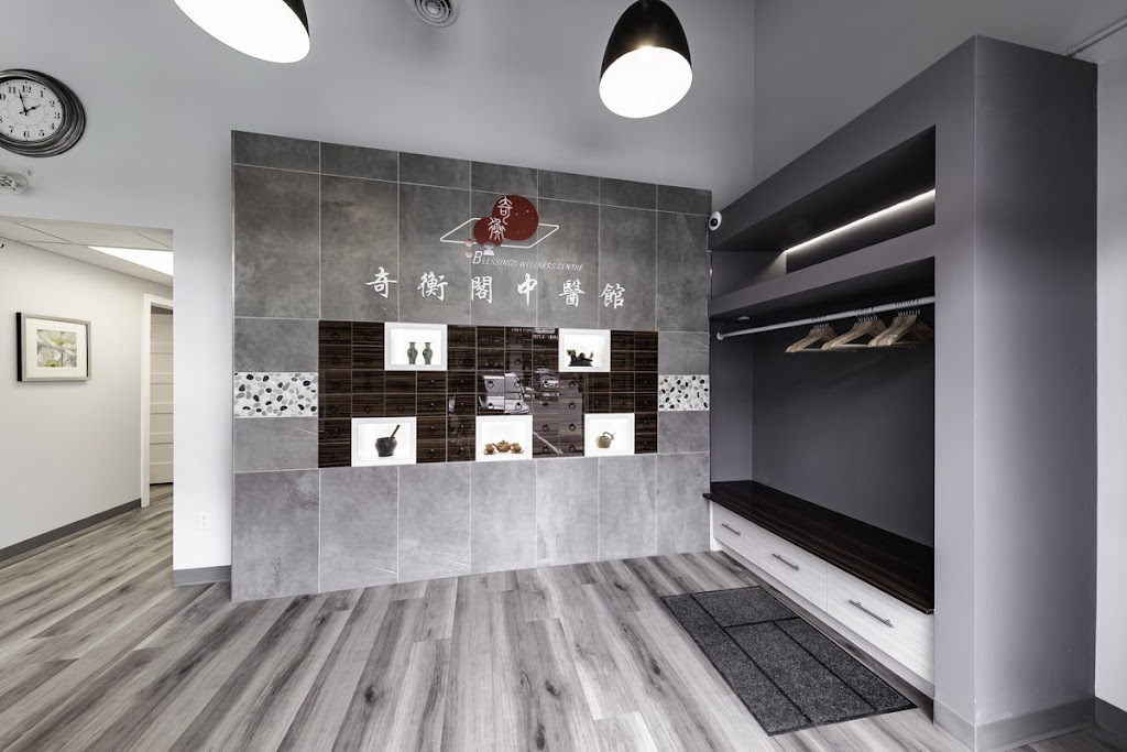 Blessings Wellness Centre | 12 Royal Vista Way NW #1118, Calgary, AB T3R 0N2, Canada | Phone: (403) 457-6698