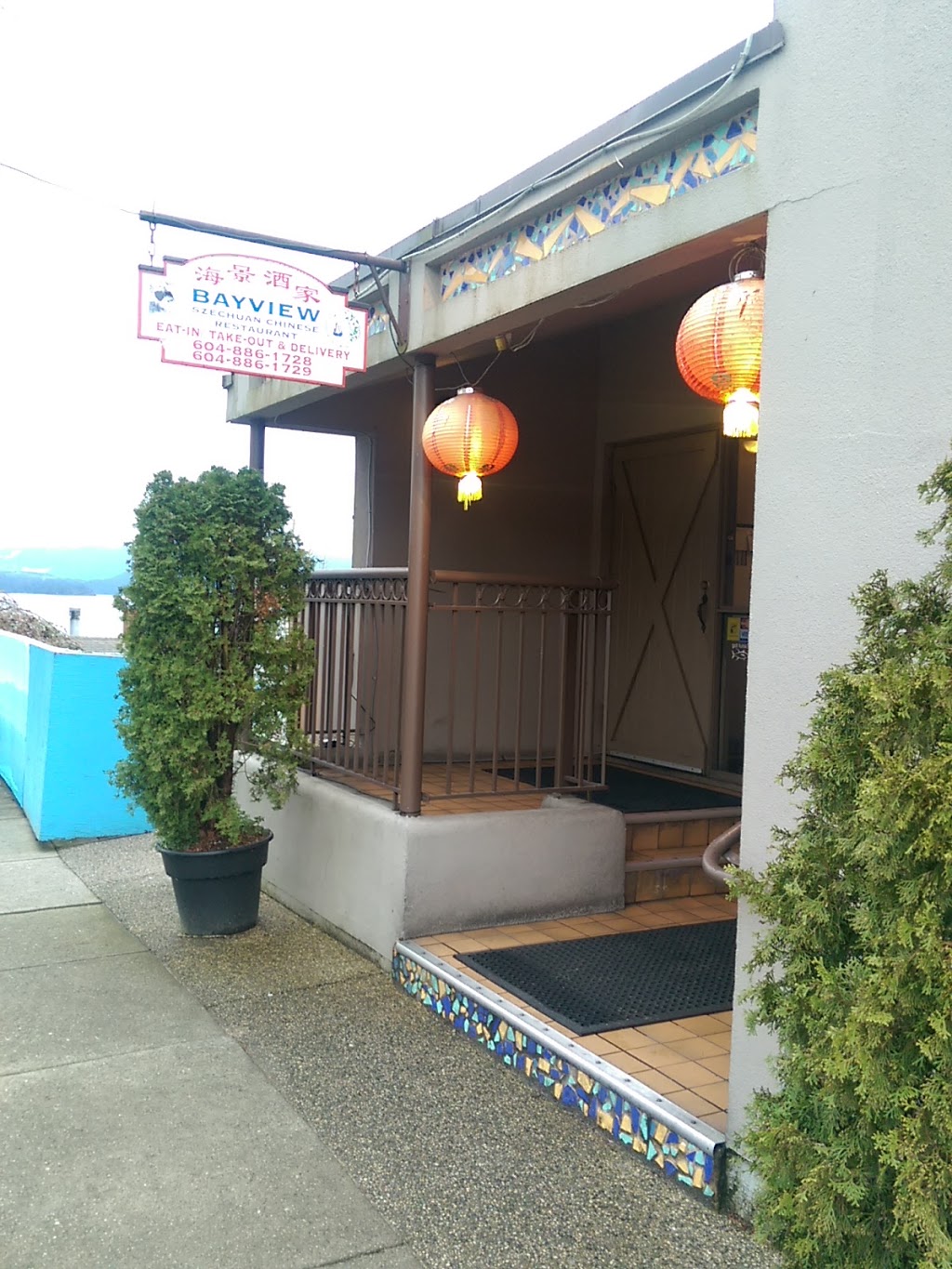 Bayview Szechuan Chinese Restaurant | 450 Marine Dr, Gibsons, BC V0N 1V1, Canada | Phone: (604) 886-1728