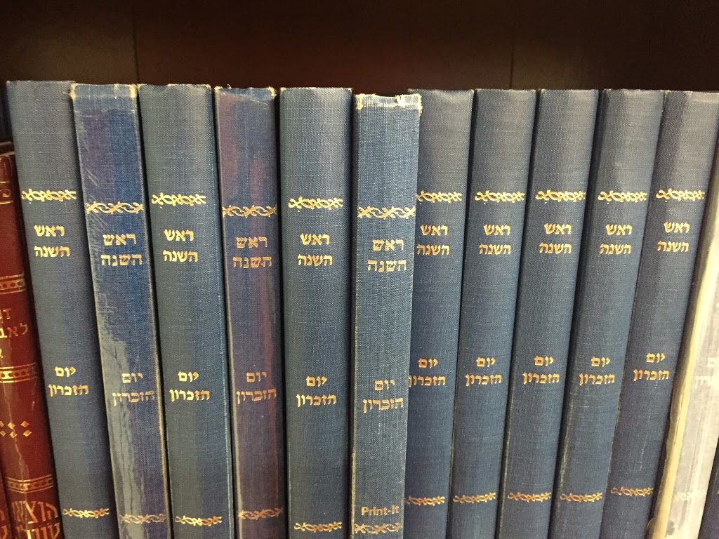 Tiferet Israel Congregation | 756 Sheppard Ave W, North York, ON M3H 2S8, Canada | Phone: (416) 633-1874