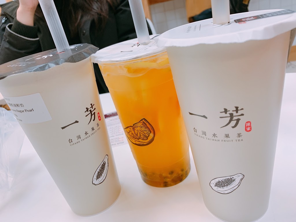 YiFang Taiwan Fruit Tea | 4020 Cambie St, Vancouver, BC V5Z 2X8, Canada | Phone: (604) 336-5626