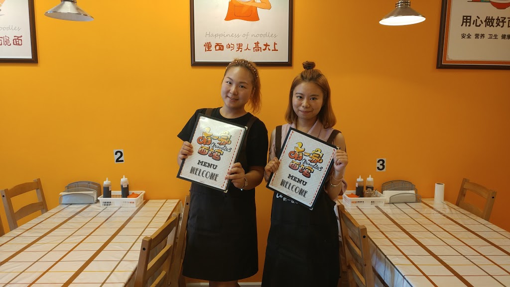 U-Noodles | 1652 Wyandotte St W, Windsor, ON N9B 1H7, Canada | Phone: (519) 252-0884