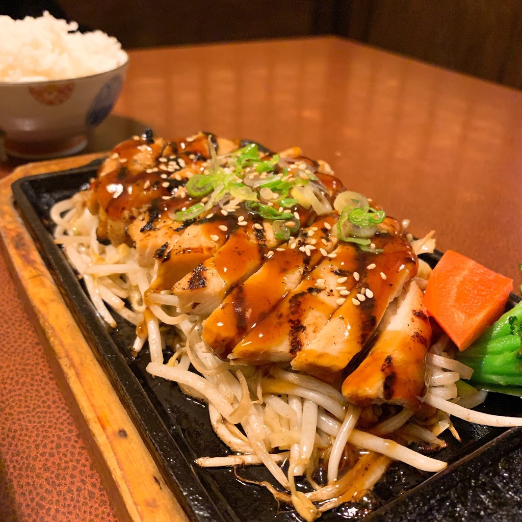 Genji Japanese Restaurant | 3650 Mt Seymour Pkwy #153, North Vancouver, BC V7H 2Y5, Canada | Phone: (604) 980-6886