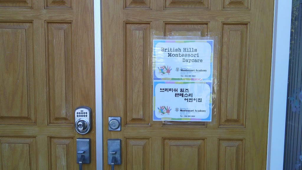 British Hills Montessori Daycare(몬테소리 어린이집) | 361 17th St W, North Vancouver, BC V7M 1V9, Canada | Phone: (604) 986-8888