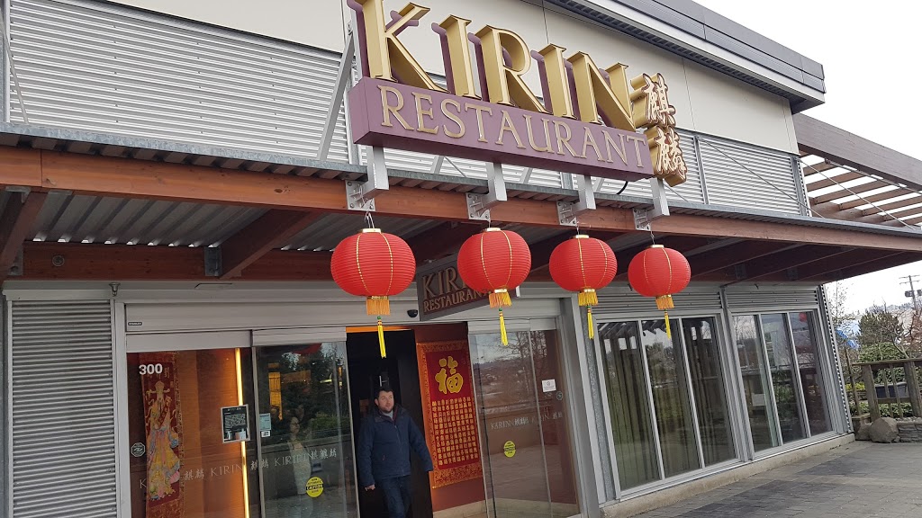 Kirin Restaurant | 350 Gifford St, New Westminster, BC V3M 7A3, Canada | Phone: (604) 528-8833