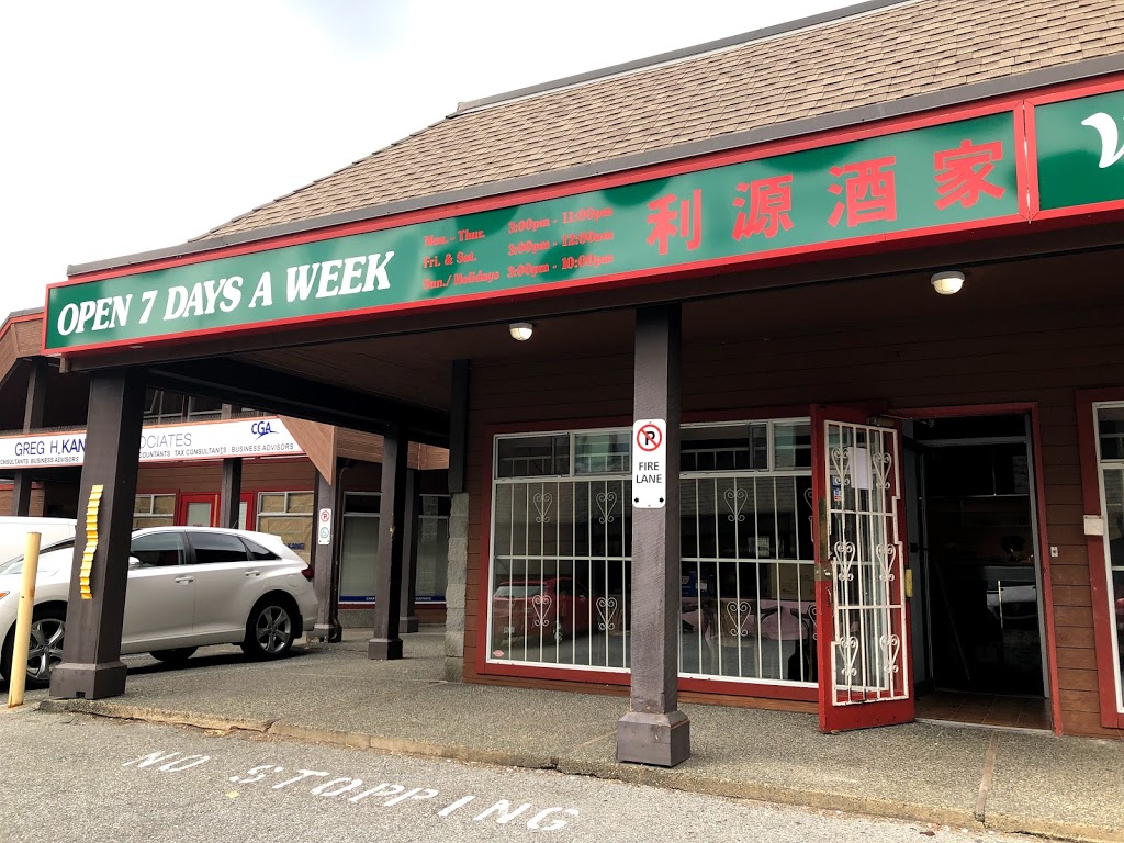 New Woon Lee Inn Restaurant | 3751 Delbrook Ave, North Vancouver, BC V7N 3Z4, Canada | Phone: (604) 986-3388