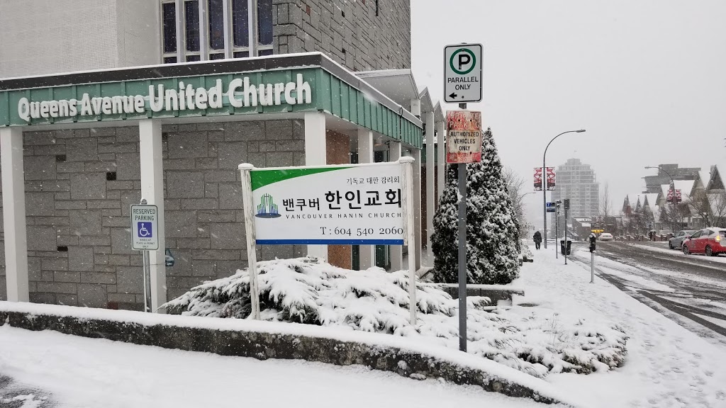 Vancouver Hanin Church | Canada, British Columbia, Coquitlam, Cottonwood Ave, V3J 2R5 | Phone: (604) 540-2060