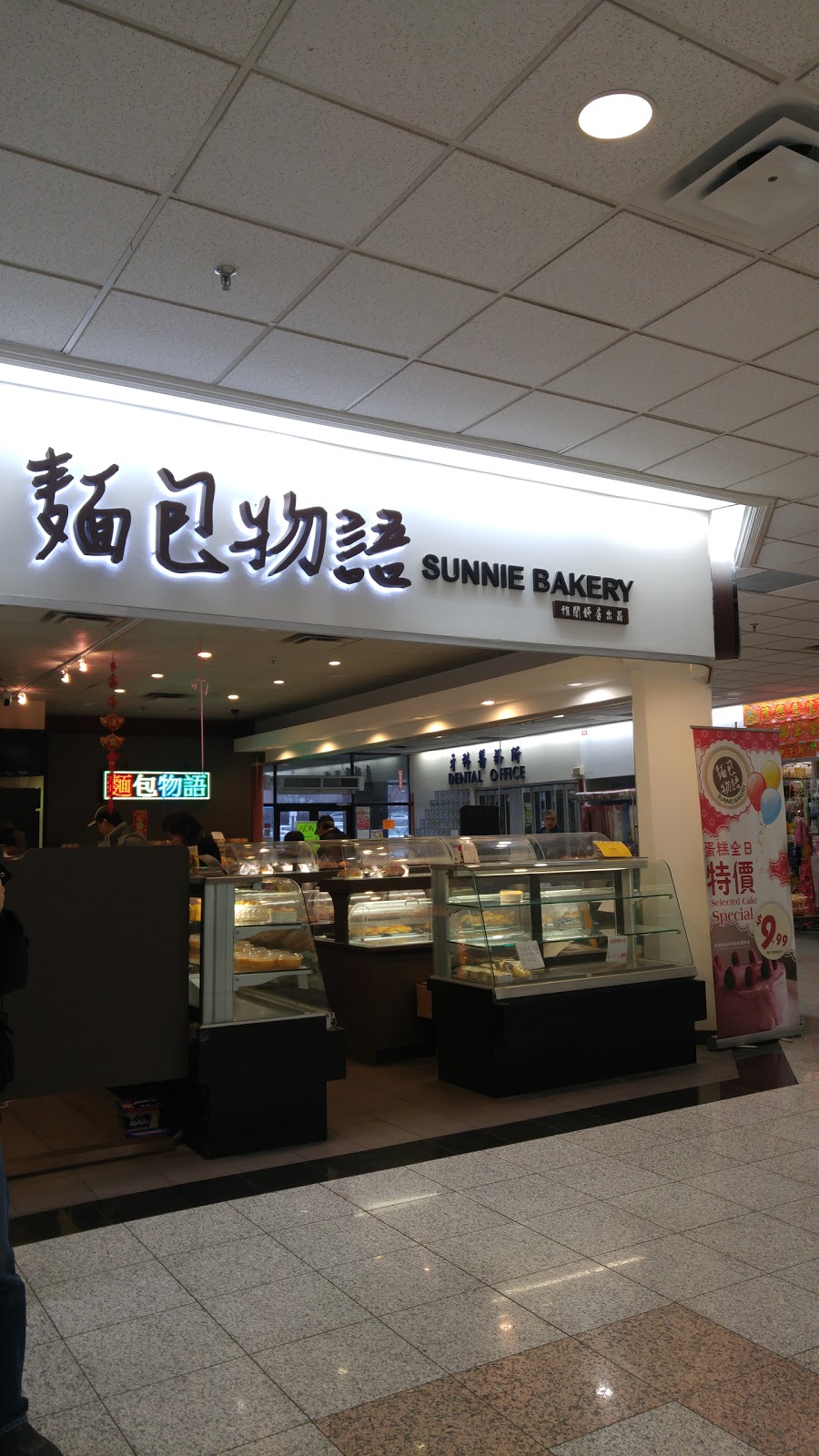 Sunnie Bakery 8360 Kennedy Rd Unionville ON L3R 5Y7 Canada   E1c32384adc79fc82125ed1c10842890  Ontario Regional Municipality Of York Markham Unionville Sunnie Bakeryhtml 