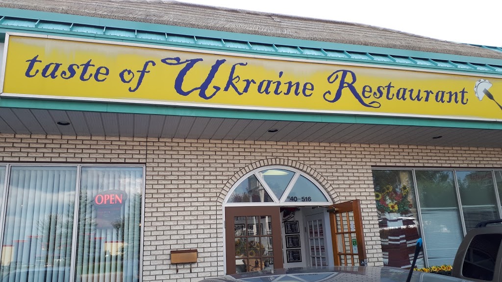 Taste Of Ukraine | 516 St Albert Trail, St. Albert, AB T8N 6A7, Canada | Phone: (780) 458-5444