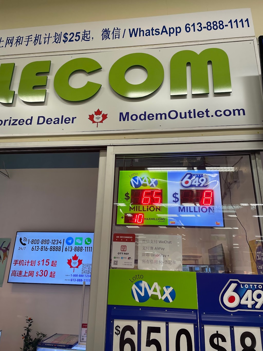 CMobile.ca | 224 Hunt Club Rd Lottery, Store Unit F, Ottawa, ON K1V 1C1, Canada | Phone: (613) 888-1111