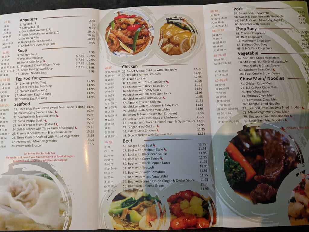 J&A Chinese Restaurant | 18 Southridge Dr, Okotoks, AB T1S 1N1, Canada | Phone: (403) 938-7772