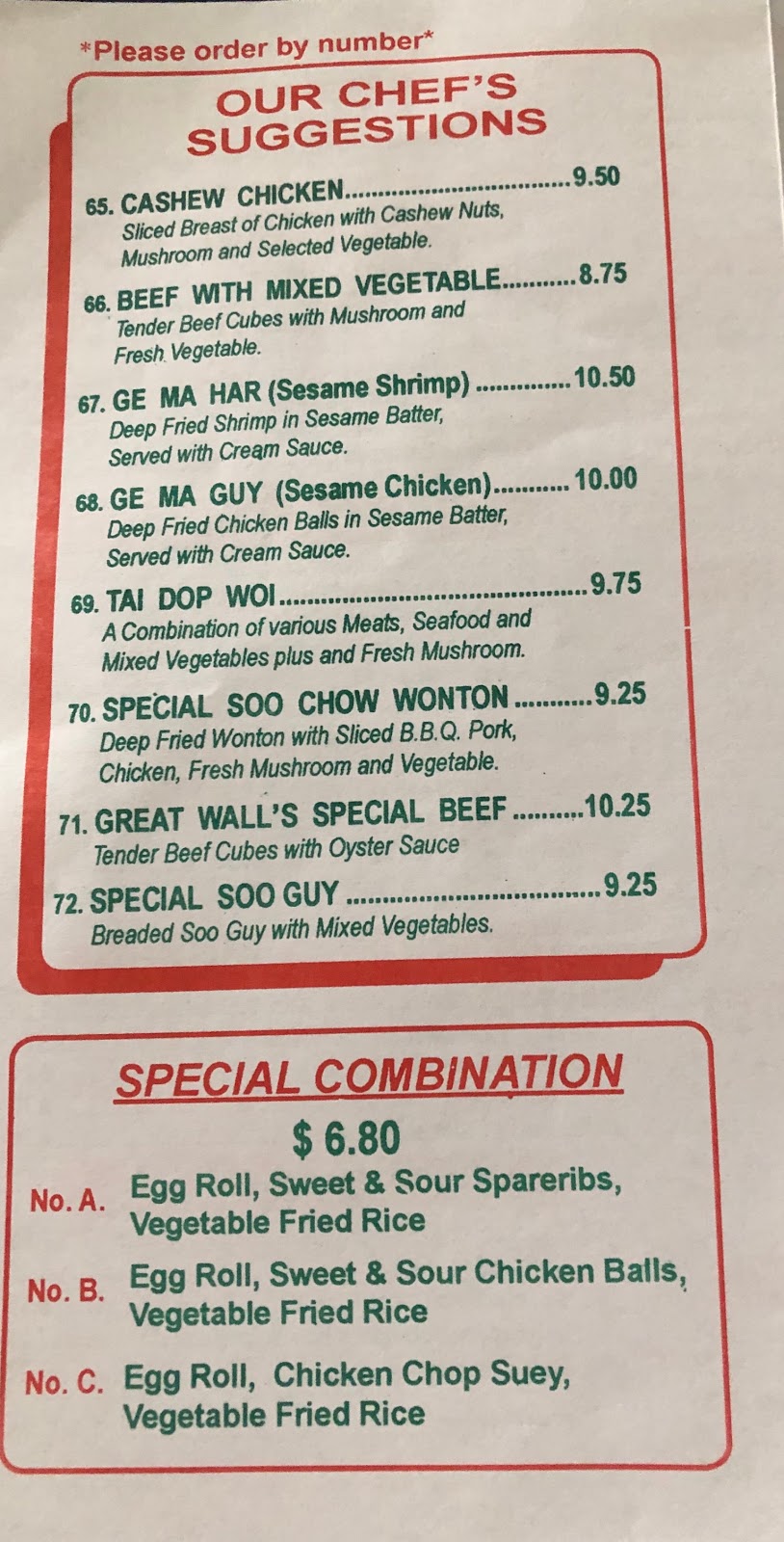 Great Wall Chinese Food | 771 Southdale Rd E, London, ON N6E 2C6, Canada | Phone: (519) 681-2111