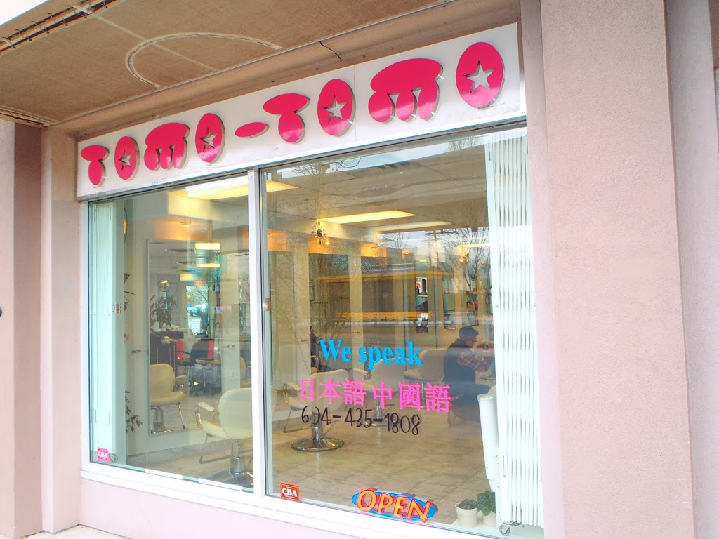 Tomo Tomo Hair Studio | 3378 Vanness Ave, Vancouver, BC V5R 5A8, Canada | Phone: (604) 435-1808