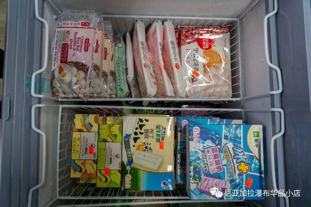 Huapin Asian Grocery 华品小店 | 7000 McLeod Rd, Niagara Falls, ON L2G 7K3, Canada | Phone: (905) 351-2922