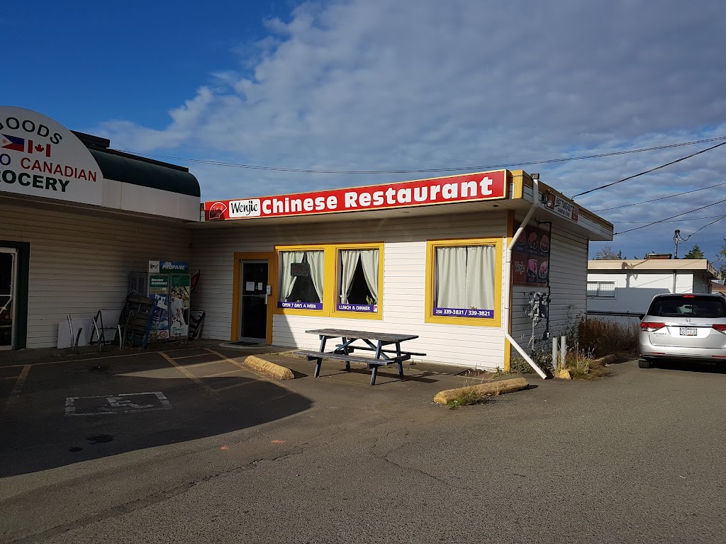 Wenjie Chinese Restaurant | 1496 Ryan Rd E, Comox, BC V9N 4C6, Canada | Phone: (250) 339-3821