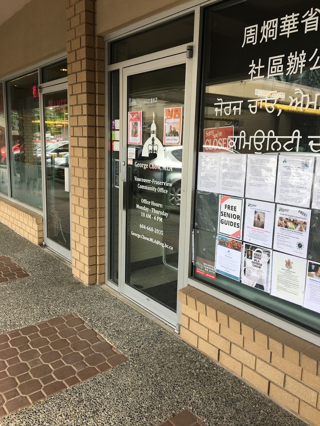 Killarney Dental Centre | 2609 E 49th Ave #207, Vancouver, BC V5S 1J9, Canada | Phone: (604) 433-4912