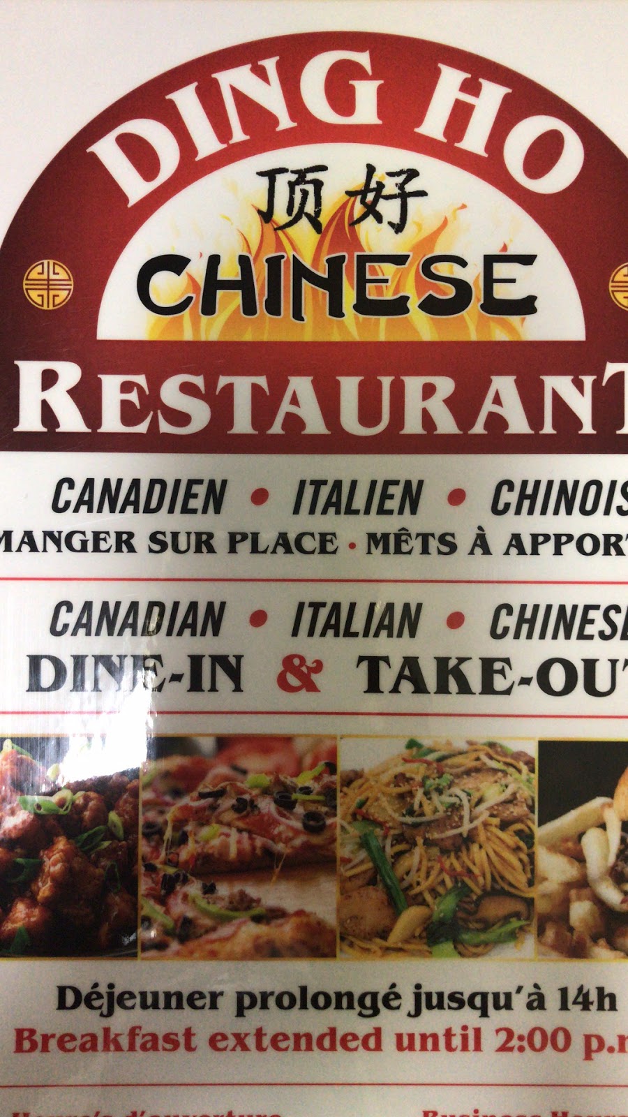Resto Bar Ding Ho | 2310 Rue Saint-Louis, Gatineau, QC J8T 5L7, Canada | Phone: (819) 561-6644