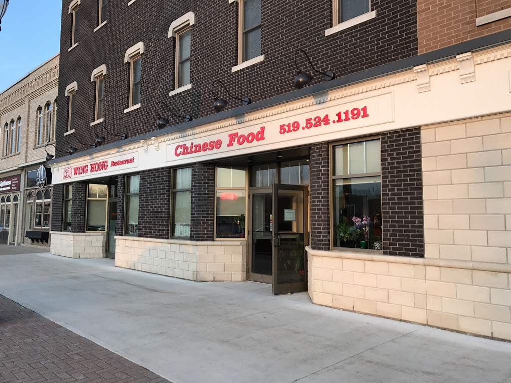 Wing Hong Restaurant | 116 Courthouse Square, Goderich, ON N7A 1M8, Canada | Phone: (519) 524-1191