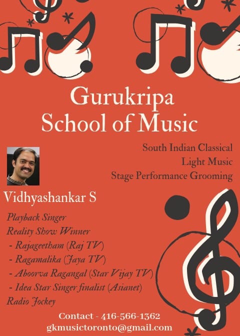 Gurukripa School of Music | 81 Bleasdale Ave, Brampton, ON L7A 0S1, Canada | Phone: (416) 566-1362