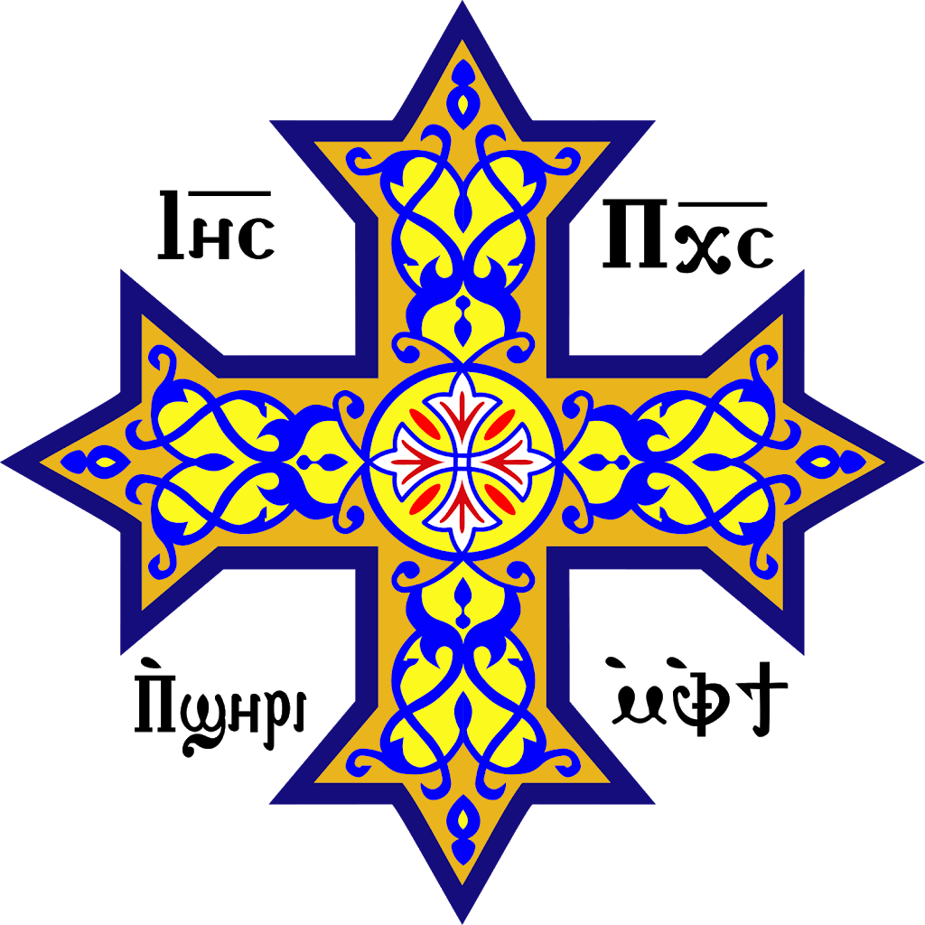 St. Mary Coptic Orthodox Church, Ottawa | 1 Canfield Rd, Nepean, ON K2H 5S7, Canada | Phone: (613) 596-0052