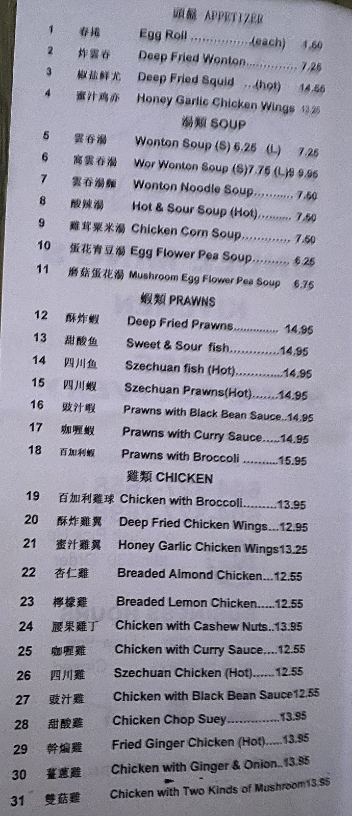 Uncle Mings Kitchen | 8181 Main St, Vancouver, BC V5X 3L2, Canada | Phone: (604) 327-7658