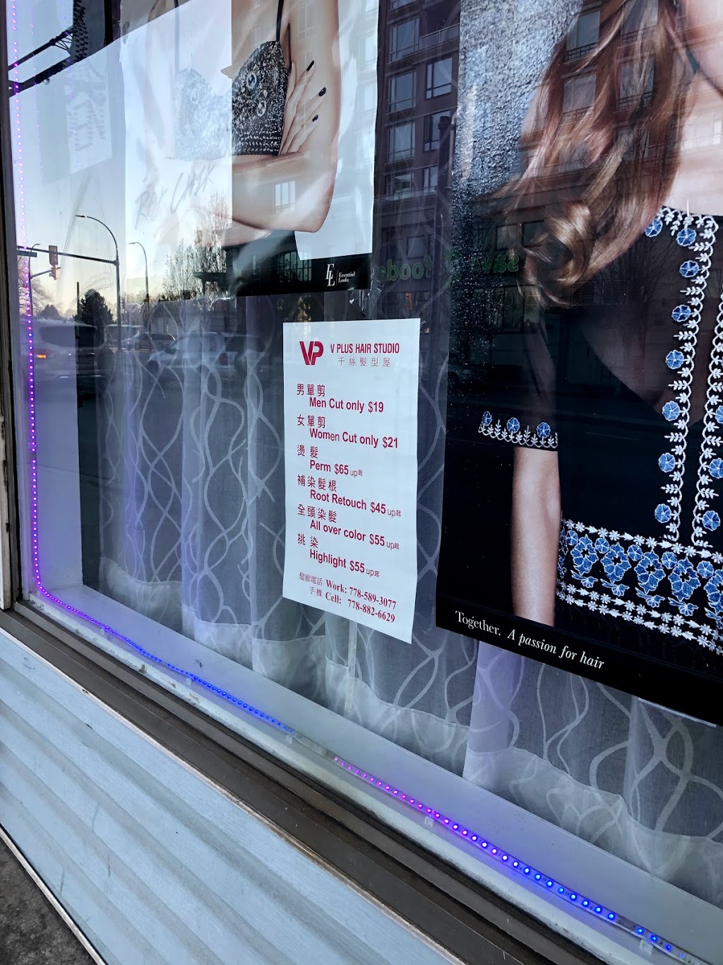 V Plus Hair Studio | 3947 Knight St, Vancouver, BC V5N 3L8, Canada | Phone: (778) 882-6629