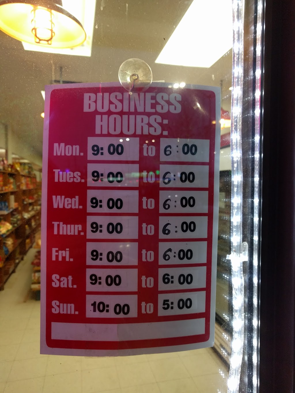 Bakery | 250 Greenbank Rd, Nepean, ON K2H 8X4, Canada | Phone: (613) 828-2294