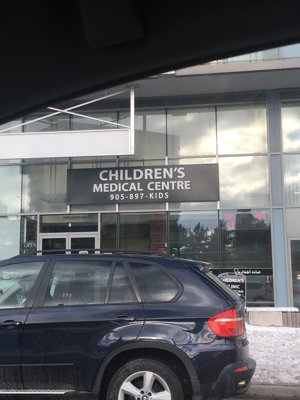 Peel Children’s Centre | 85A Aventura Ct, Mississauga, ON L5T 2Y6, Canada | Phone: (905) 795-3500