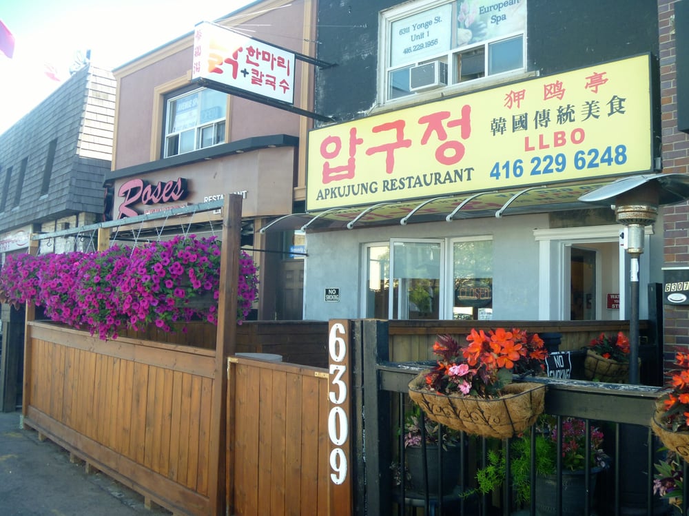 Apkujung Restaurant | 6309 Yonge St, North York, ON M2M 3X7, Canada | Phone: (416) 229-6248