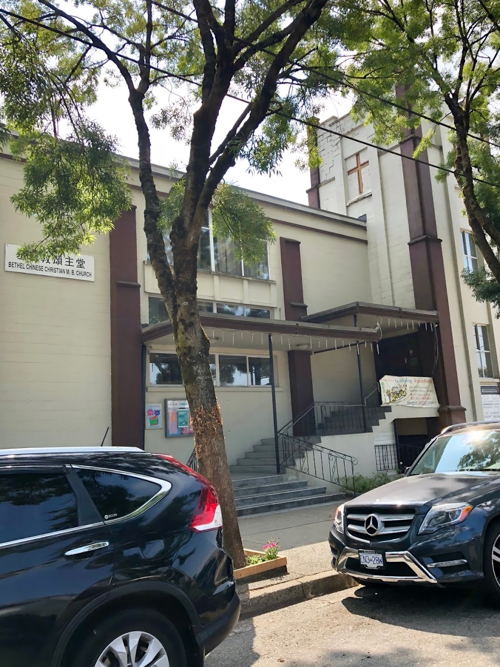 Bethel Chinese Christian M.B. Church | 3215 School Ave, Vancouver, BC V5R 5N2, Canada | Phone: (604) 434-8227