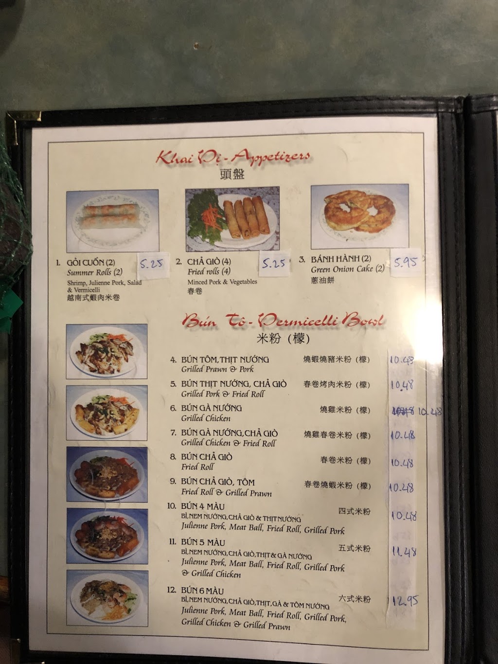Pho Anh Sang Restaurant | 10 McKenney Ave, St. Albert, AB T8N 5S8, Canada | Phone: (780) 458-3466