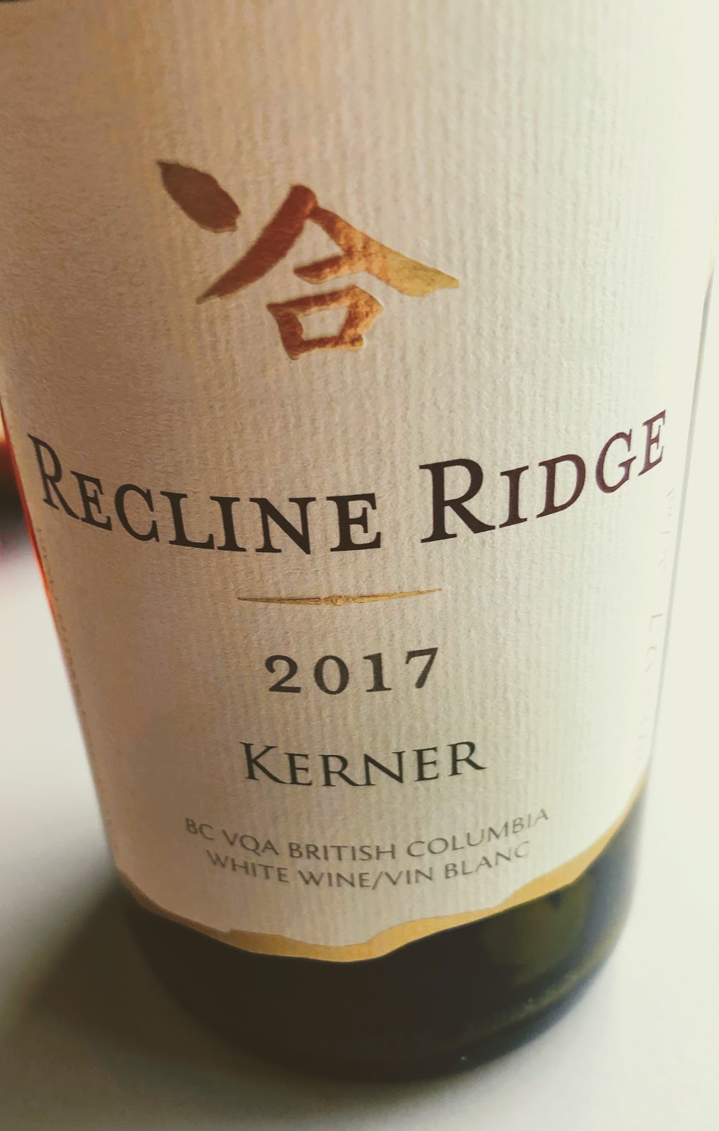 Recline Ridge Vineyards & Winery Ltd | 2640 Skimikin Lake Rd, Tappen, BC V0E 2X3, Canada | Phone: (250) 835-2212