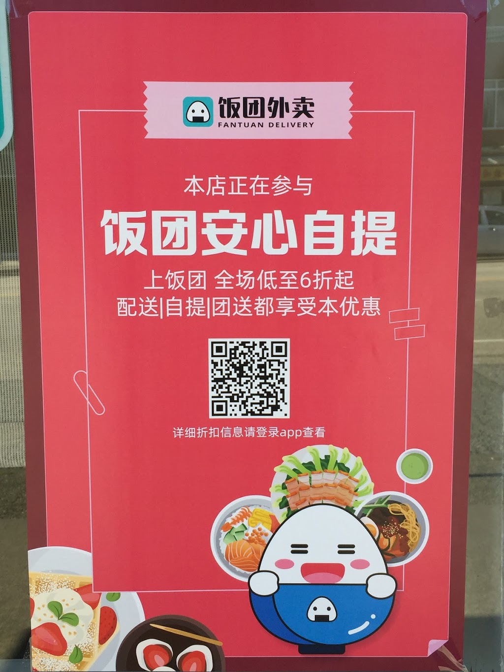Yue Ting Seafood Restaurant | 2532 Kingsway, Vancouver, BC V5R 5H2, Canada | Phone: (604) 431-0998