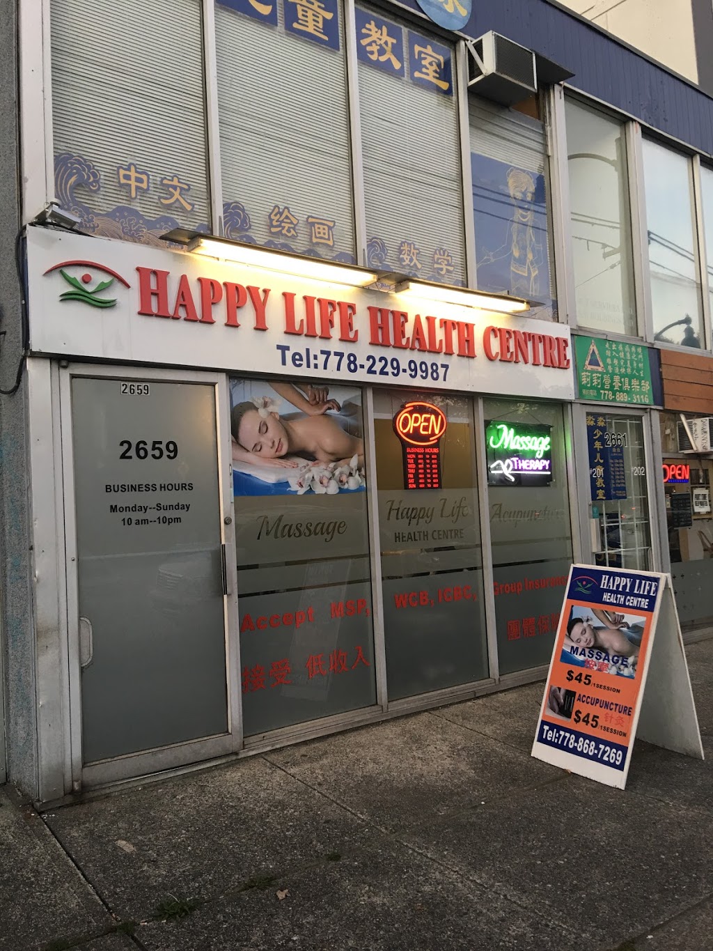 Happy Life Massage Health Centre | 2659 Kingsway, Vancouver, BC V5R 5H4, Canada | Phone: (778) 229-9987