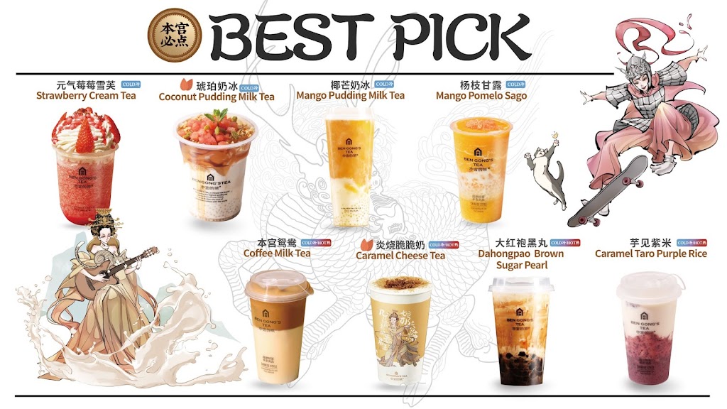 Bengong‘s Tea Halifax | 6440 Quinpool Rd, Halifax, NS B3L 1A8, Canada | Phone: (902) 401-4245
