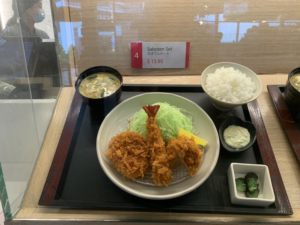 Saboten Express | 4567 Lougheed Hwy., Burnaby, BC V5C 3Z6, Canada | Phone: (604) 292-6363