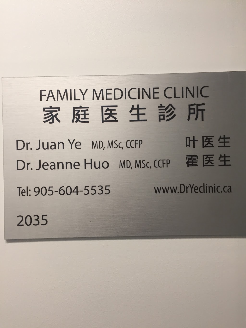 Dr Juan YE | 32 South Unionville Ave #2035, Markham, ON L3R 5W7, Canada | Phone: (905) 604-5535