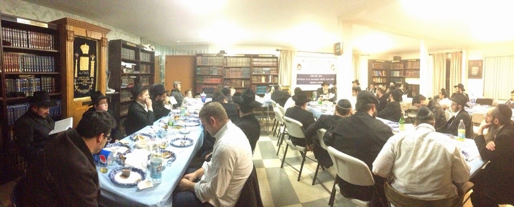 Yeshivas Menachem Buffalo | 411 John James Audubon Pkwy, Buffalo, NY 14221, USA | Phone: (716) 568-0121