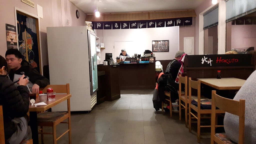 Hokuto Japanese Cuisine | 786 Westminster Ave W #101, Penticton, BC V2A 1K8, Canada | Phone: (250) 492-6610
