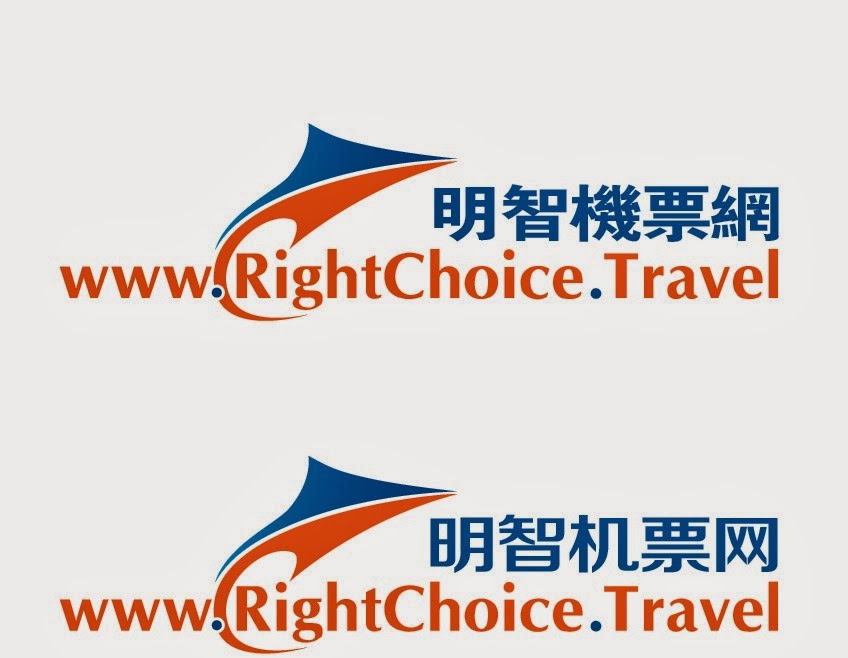Right Choice Travel Ltd | 3980 Shelbourne St, Victoria, BC V8N 6J1, Canada | Phone: (250) 386-8889