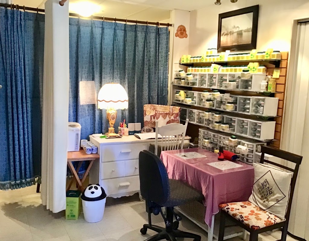 The Herbal Path (Traditional Chinese Medicine & Acupuncture Clin | 2012 Oak Bay Ave, Victoria, BC V8R 1E4, Canada | Phone: (250) 598-8805