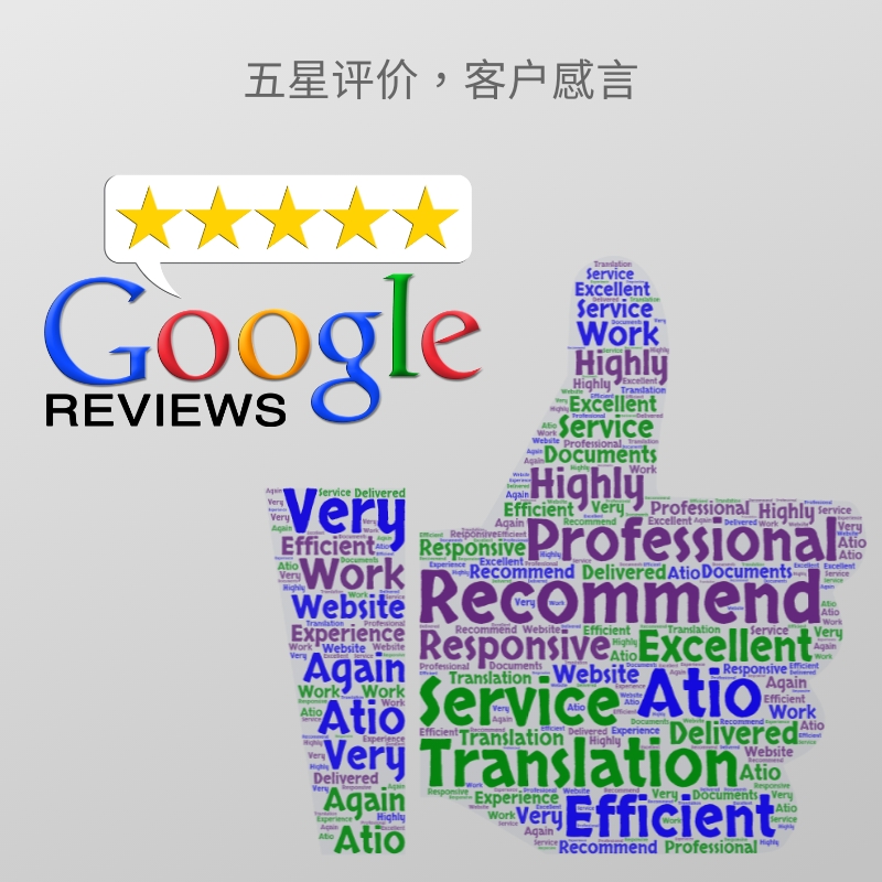萬錦ATIO安省認證翻譯服務 | 146 Markville Rd, Unionville, ON L3R 4V6, Canada | Phone: (647) 570-0961