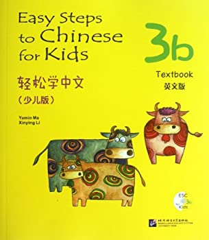 Manitoba Academy of Chinese Studies 缅省中文学院 (温尼伯最大的非营利中文学校） | 450 Nathaniel St, Winnipeg, MB R3M 3E3, Canada | Phone: (204) 599-6227