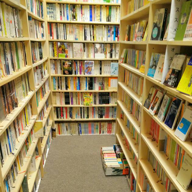 Nikkei Japanese Bookstore | 6688 Southoaks Crescent, Burnaby, BC V5E 4M7, Canada | Phone: (604) 777-7000