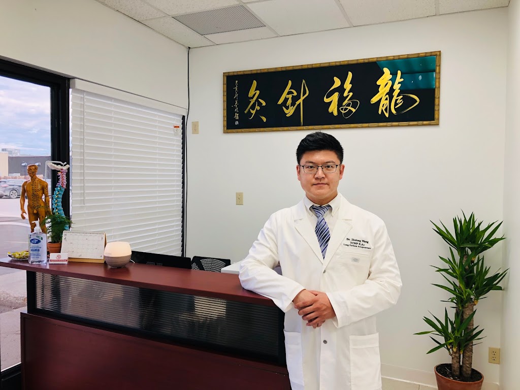 Long Fortune Acupuncture | 2200 McPhillips St Unit 55, Winnipeg, MB R2V 3P4, Canada | Phone: (204) 306-8080