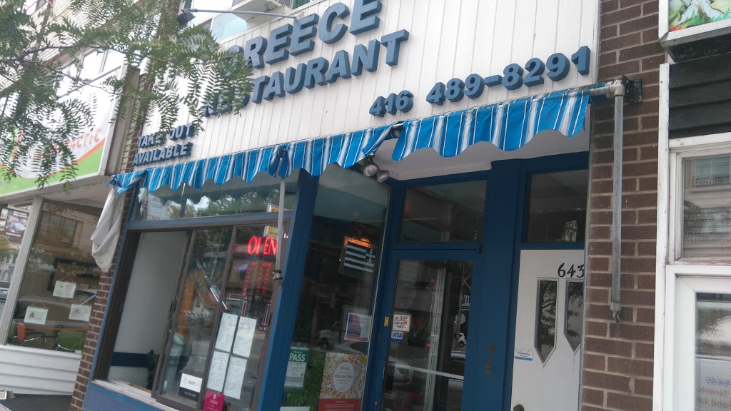 Greece Restaurant | 643 Mt Pleasant Rd, Toronto, ON M4S 2M9, Canada | Phone: (416) 489-8291