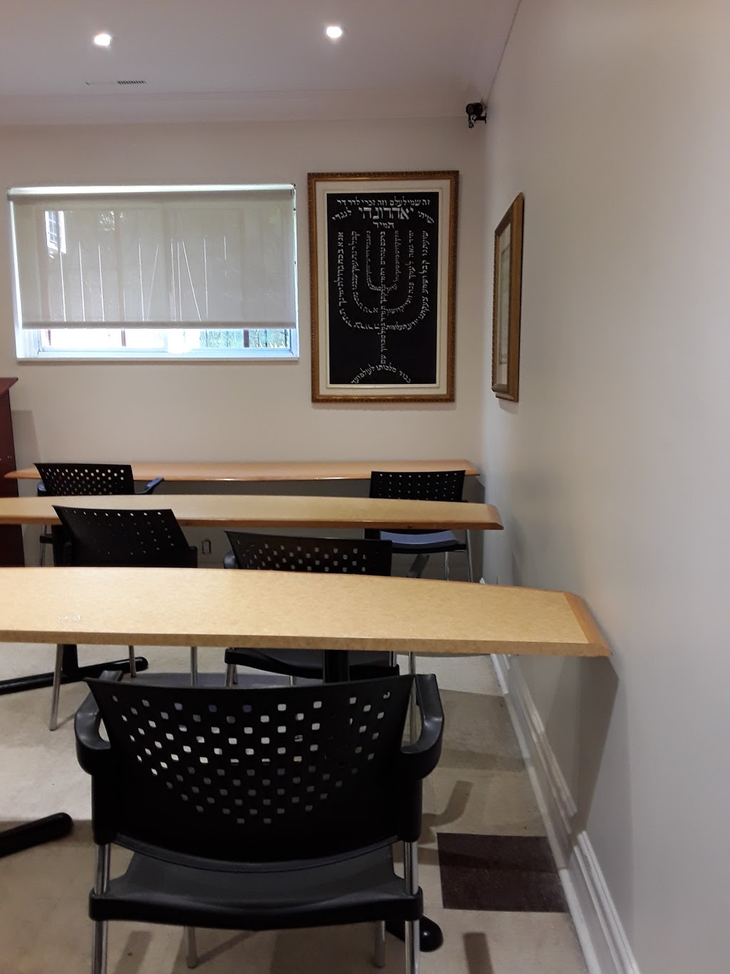 Chouva Israel | 5750 Avenue Parkhaven, Côte Saint-Luc, QC H4W 1X7, Canada | Phone: (514) 488-1632