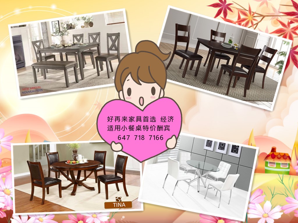 High Fashion home 好再来家具 | 3380 Midland Ave Unit 1&2, Scarborough, ON M1V 5B5, Canada | Phone: (416) 335-0802