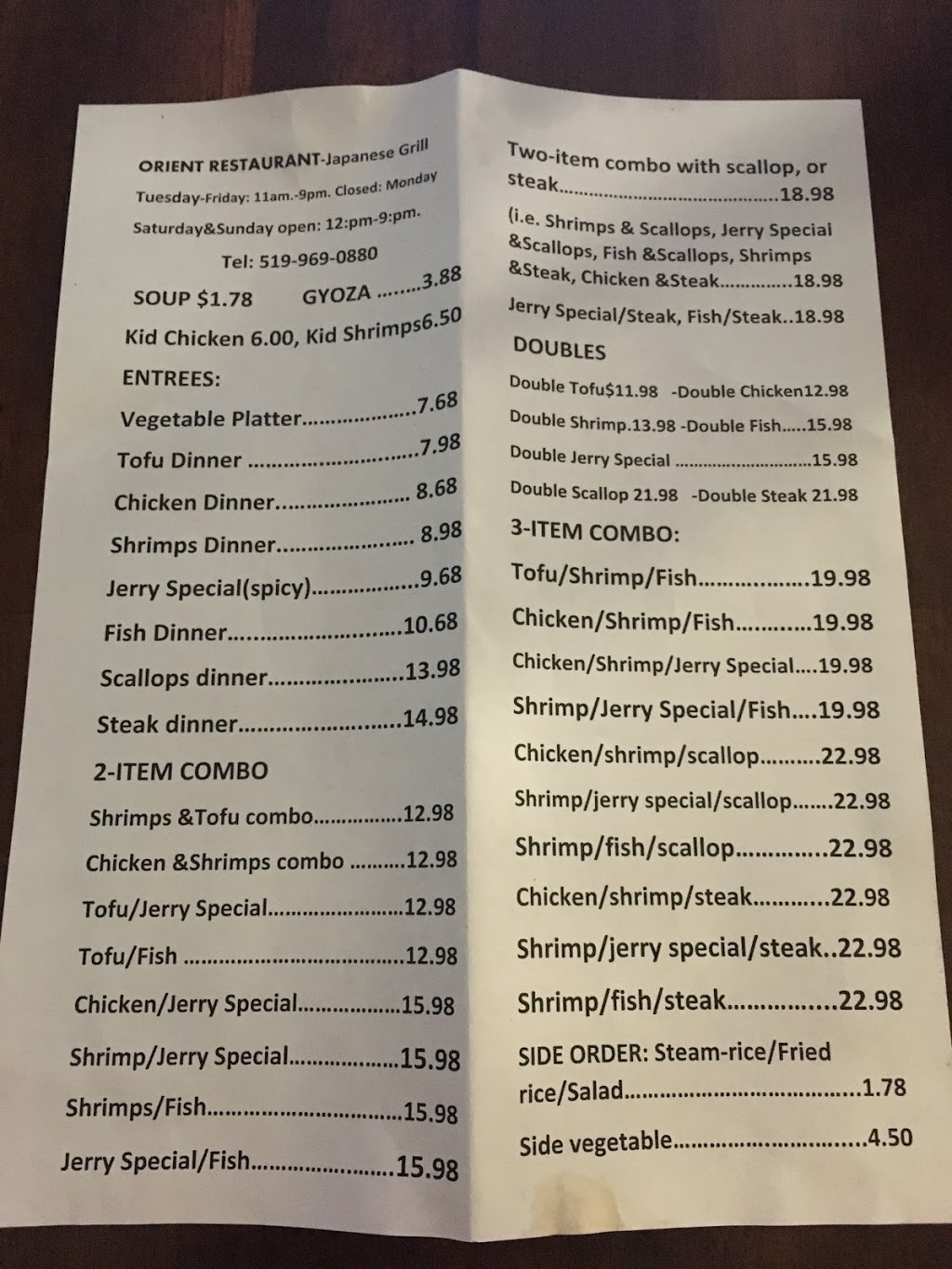 Orient Restaurant | 5841 Malden Rd, Windsor, ON N9H 1S3, Canada | Phone: (519) 969-0880
