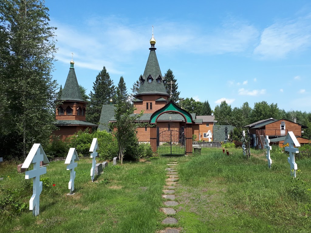 Русский Православный Спасо-Преображенский Скит (Церковь) | 83 Chemin du Monastère, Mansonville, QC J0E 1X0, Canada | Phone: (450) 292-3102