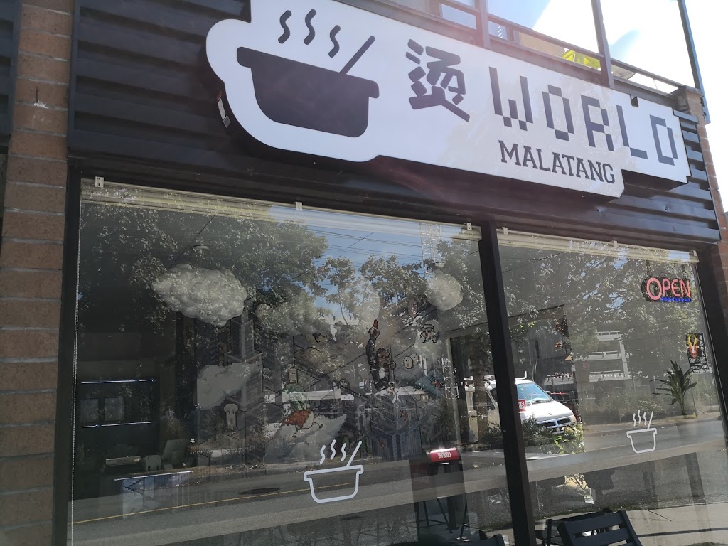 烫WORLD 麻辣烫 | 6290 East Blvd, Vancouver, BC V6M 3V7, Canada | Phone: (604) 266-0458